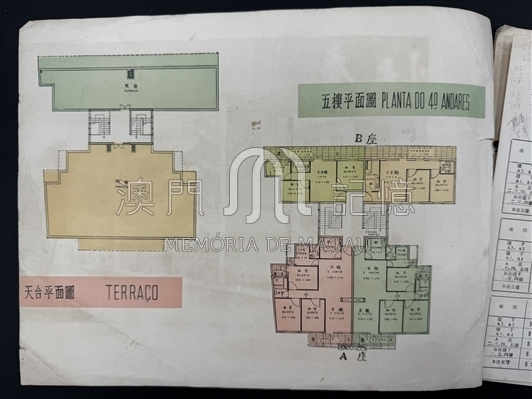 永利大廈售樓書